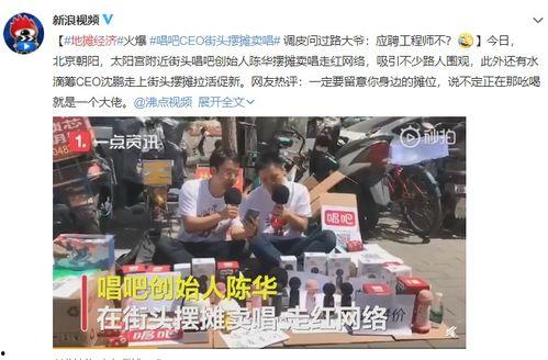 热点爆料摆摊怎么弄视频,热点爆料教你轻松上手视频制作